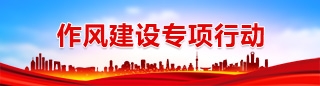 拼搏在线官网 - 首页