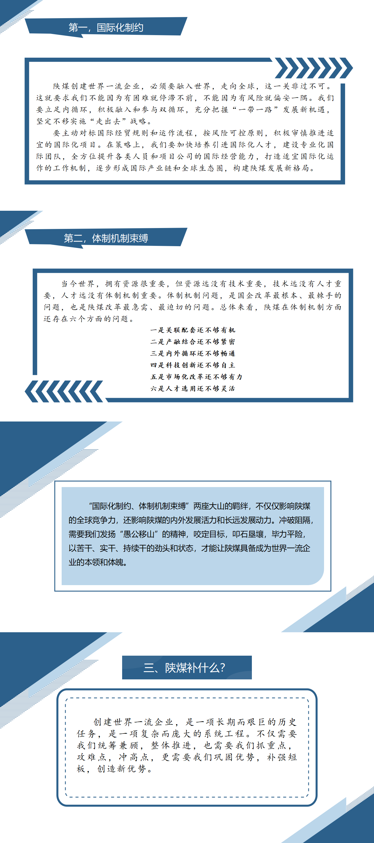 拼搏在线官网 - 首页