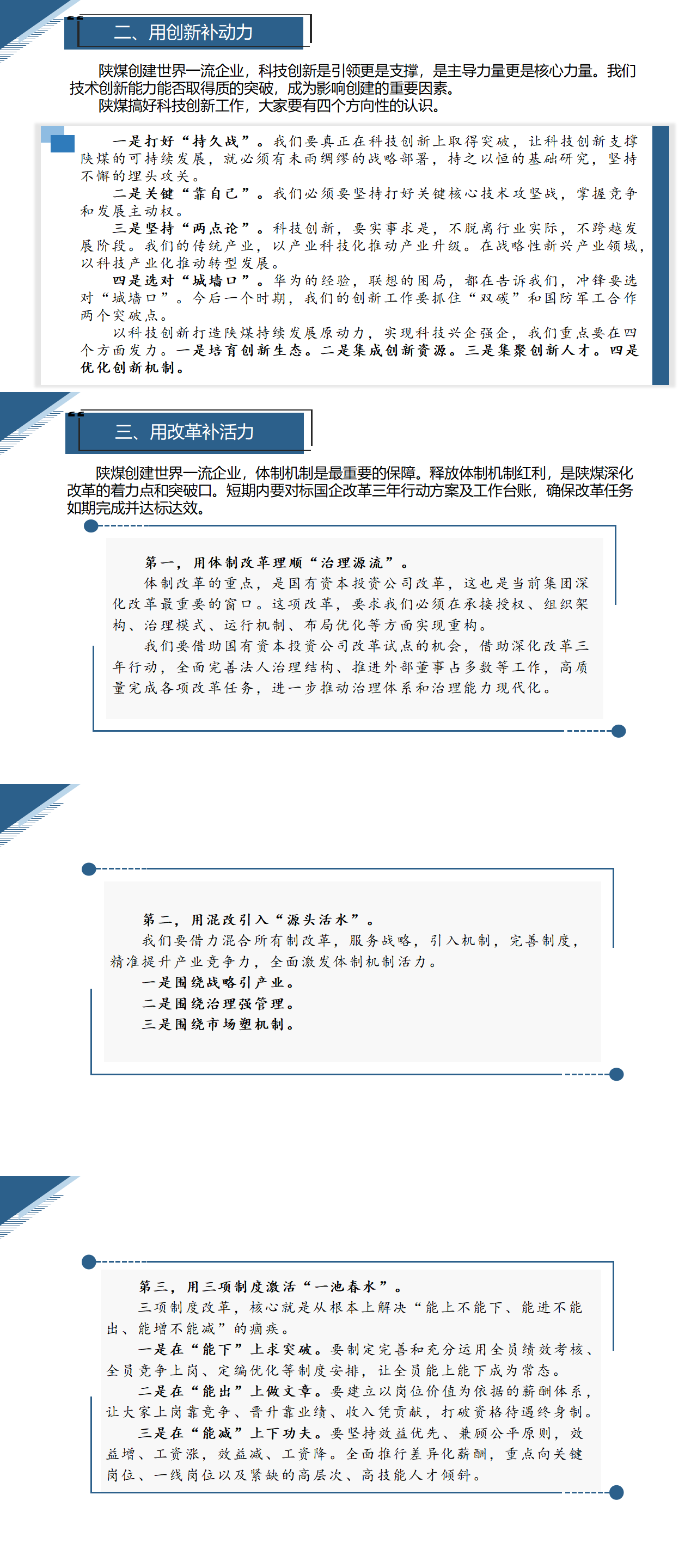 拼搏在线官网 - 首页